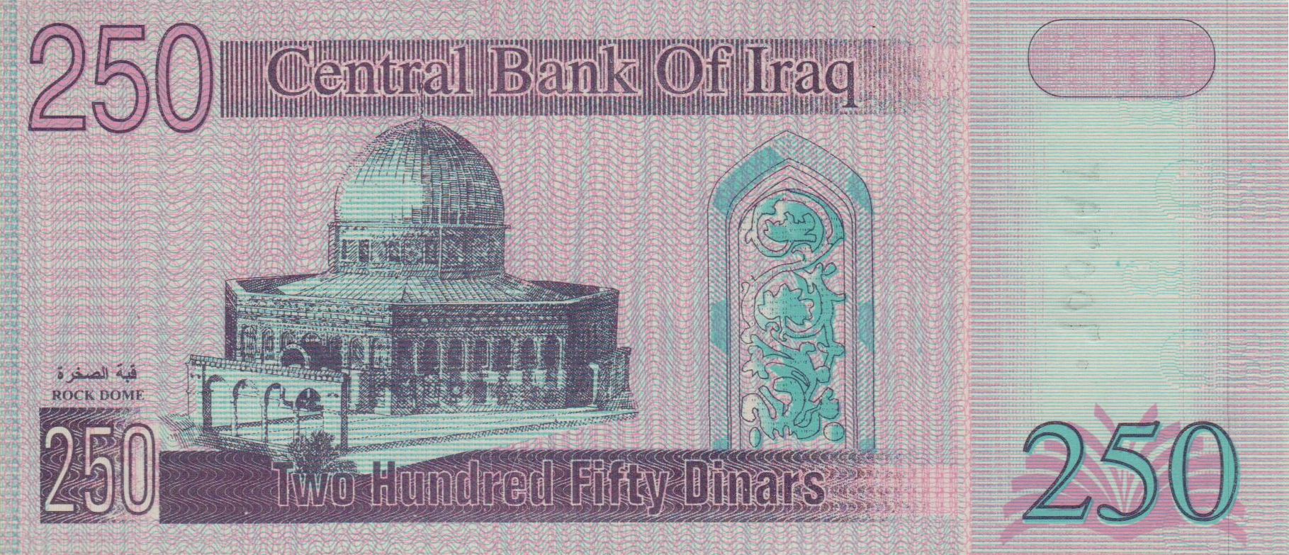 Iraq 250 2002 UNC P-88/1 [Pink Color]